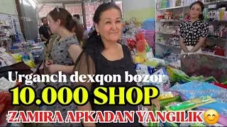 Urganch dexqon bozor ZAMIRA APKADAN YANGILIK 10.000 SHOP