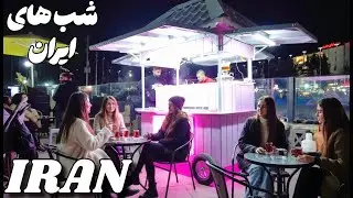 Iran’s Untold Night Why 🇮🇷  We Walk the Streets of Iran at Night