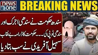 Ajrak & Sindhi Topi Controversy | Sindh Government Drama Exposed | Sohail Afridi Reveals the Truth