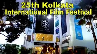25th Kolkata International Film Festival | KIFF 2019 | Kolkata Film Festival 2019