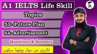 Тема для устного экзамена IELTS Life Skill A1: Планы на будущее: Реклама: IELTS UKVI