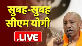 उत्तर प्रदेश प्रादेशिक आर्म्ड कांस्टेबुलरी (UPPAC) के संस्थापना दिवस समारोह-2025 में CM YOGI