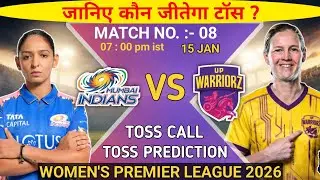 Miw vs upw 8th match toss prediction | Mumbai Indians vs Up Warrioz Women Toss Prediction | wpl live