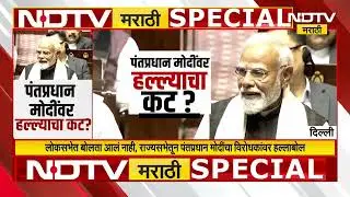 Was there a plot to attack PM Narendra Modi? Was the Congress woman MP going to attack?