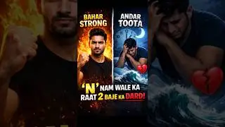 Naam &lsquo;N&rsquo; walon ka sabse gehra dar&hellip; koi nahi jaanta 😈