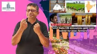 India news 27th Feb 21-Tamil Nadu CM announces gold loan waiver for poor, farmers