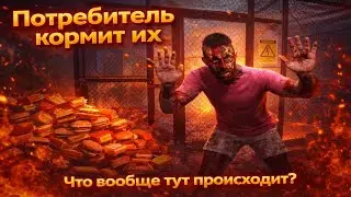 Кушать подано  часть 3 Quarantine Zone The Last Check
