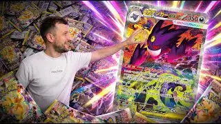 BOOSTER BREAK - GENGAR ALE TO OSTATNIA PRÓBA - KARTY POKEMON