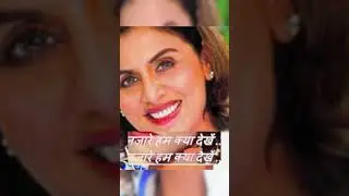 tujhe milake bhi pyaas nahin gatati/ nitu singh/ risi kapoor