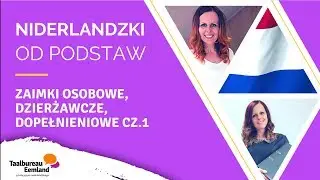 Niderlandzki od podstaw – zaimki osobowe, zaimki dzierżawcze, zaimki dopełnieniowe część 1.