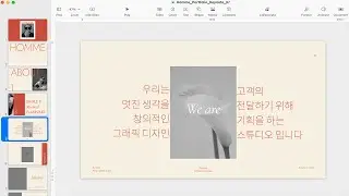 옴므 포트폴리오 - 키노트 템플릿 [미리보기]