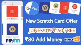 Google Pay Tez June 2019 Offer, ₹80 Add Money Offer, ₹100 Promo Code , Paytm ₹150 Cashback Offer