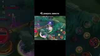 #mlbb #mobilelegends #mobilelegendsbangbang #млбб #мобайллегенд #мобайлледженс #мобла #моблаврек