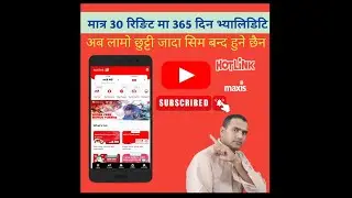 How to increase the validity 365 days of hotlink maxis sim card?@TECHGPG
