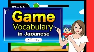 Game vocabulary in Japanese - ゲーム用語🇯🇵 -  Lean Japanese Vocabulary 【2020】