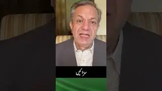 سزائیں #specialtv #taleemspecial