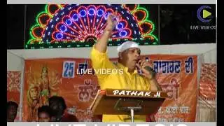 Live Ajay Pathak Shamli Jagran At Haripur(Nakodar) Part2 ..!!