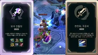 상대가 누구든 1초만에 녹여버리는 보건 천꾸 루시안