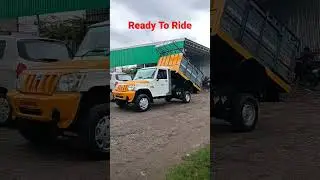Bolero Tipper