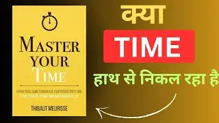 Master Your Time by Thibaut Meurisse 🔥| Hindi Audiobook Summary | अपना टाइम कंट्रोल करना सीखो 