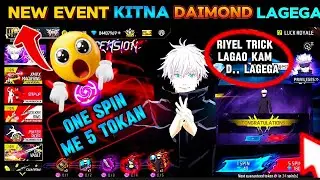 HOW TO New Gojo Ascension 🤯 Token Tower Event SpinFF NEW EVENT Today | FREE FIRE NEW EVENT