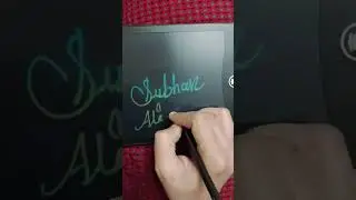 🔴 Live Name Calligraphy Comment Your Name