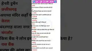 GK | education | 2025