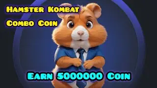 Hamster Cobmo Coin&zwnj;|| Earn 5000000 coin Free|| #hamsterkombat #earnmoneyonline #earncoins