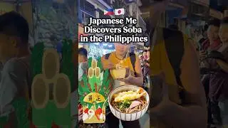 🇯🇵🇵🇭😋#fyp #philippines #japanese #shorts #foryou #local #skit#funny#culture #NewYear