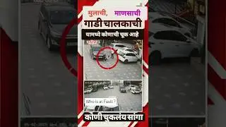 #nashik #accident #caraccident #innova #innovacrysta #toyota
