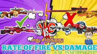 DOUBLE RATE OF FIRE AWM VS DOUBLE DAMAGE AWM WHICH IS BEST🔥