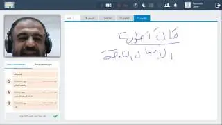 دورة النحو | 18 | نواسخ الجملة الاسمية: كان وأخواتها، كان التامة والناقصة.. محمد غريبو