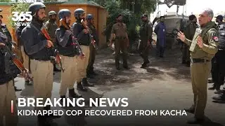 Breaking News | Kidnapped cop recovered from Katcha dacoits