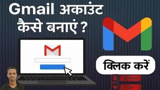 Gmail Kaise Banaye | How to create Gmail account #ranjantech64 #gmail #create 