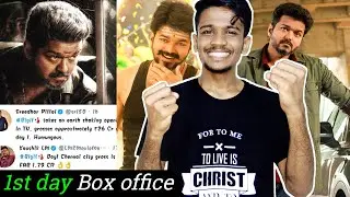 Bigil - Opening Day Boxoffice Report in Tamilnadu | Sarkar - Mersal - Bigil