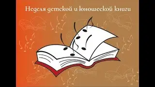 С. Слонимский. Музыка к комедии Н. Гоголя 