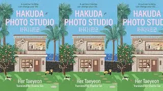 &lsquo;Hakuda Photo Studio&rsquo; by Her Taeyeon / Book Review / '하쿠다사진관' / 허태연