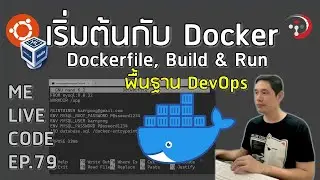 เริ่มต้นกับ Docker พื้นฐาน DevOps | หมีไลฟ์โค้ด EP.79 โดย อ.พี่หมี