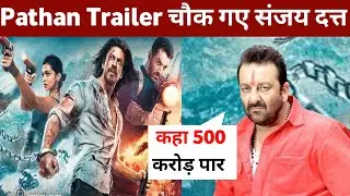 Official Trailer Pathan||Trailer Announced||Pathan Songs update||@Bollywood Tak