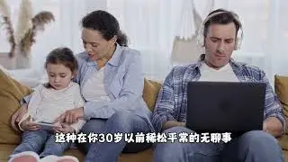 到底为什么要&ldquo;生孩子&rdquo;？ 生孩子的意义究竟又是什么？这期视频可能会给你答案 （一期视频让傻白跻身各大家族群&ldquo;最受欢迎男博主&rdquo;行列😂） #生孩子的意义