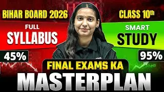 Final Exams Ka Masterplan | Bihar Board Topper Tips | बोर्ड परीक्षा की तैयारी कैसे करें? | Nidhi Mam