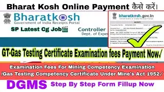 How To Payment For Bharat Kosh/Gas Testing Certificate Bharat Kosh Online Payment कैसे करें?