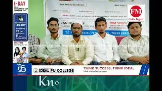 Free Aadhaar card & SIR Mapping Camp from minority students association Basavakalyan