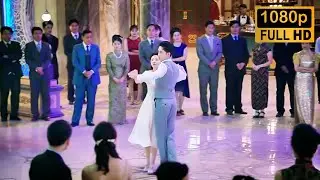 Movie！任人瞧不起的灰姑娘竟是舞蹈高手，總裁與她共舞後愛上了她，逆襲成為總裁夫人！#流光之城#最新電影 #大陸電影 #職場電影