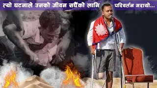 हार मान्नुको सट्टा, राजेशले फरक बाटो रोजे | Rajesh Portel GEN Z PARIWARTAN PARTY | PRAMOD TALKS