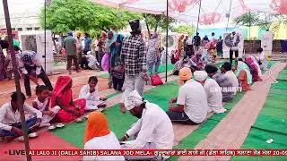 Gurudwara Bhai Lalo Ji (Dalla) Salana Jod Mela- ਗੁਰੂਦੁਆਰਾ ਭਾਈ ਲਾਲੋ ਜੀ (ਡੱਲਾ) ਸਲਾਣਾ ਜੋੜ ਮੇਲਾ 20-09-25