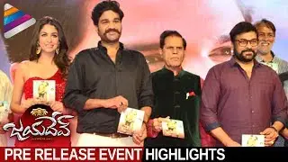 Jayadev Telugu Movie Pre Release Event Highlights | Ganta Ravi | Malvika Raaj | Mani Sharma