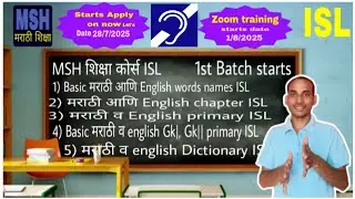 New Announcing 1st Batch of ISL course | MSH Shiksha | from starts apply date 28/7/2025