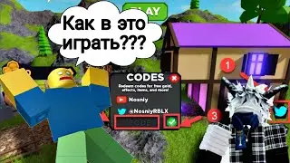 Гайд - Обучение игры Treasure Quest Roblox !!! | Demfort | Treasure Quest 🎃