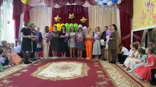 Слова благодарности сотрудникам детского сада на выпускной.